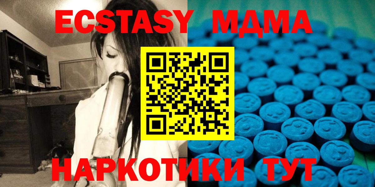 ЭКСТАЗИ mix Малоярославец