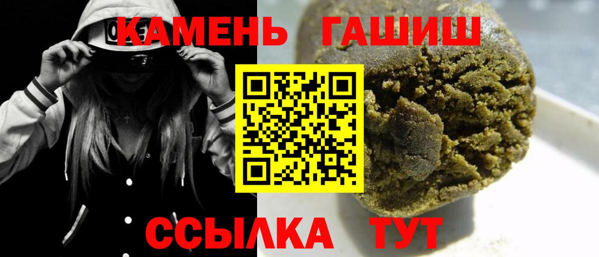 Гашиш убойный Малоярославец