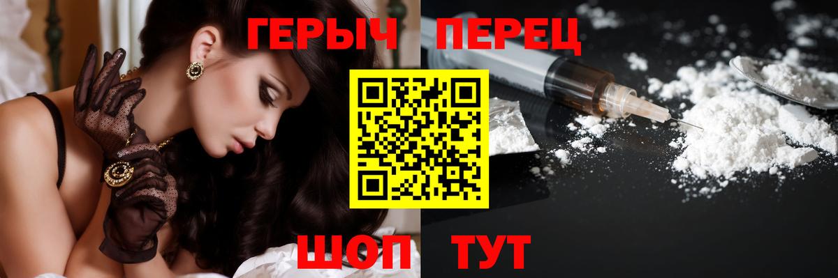 Героин Афган  Вход с VPN  Малоярославец 