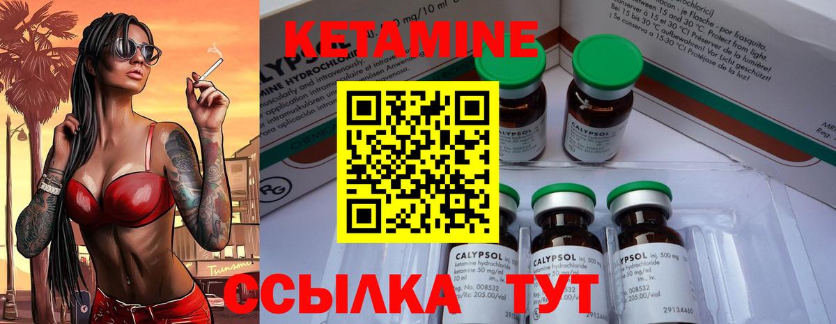  КОКАИН Малоярославец