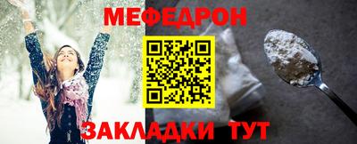 амф Гусев