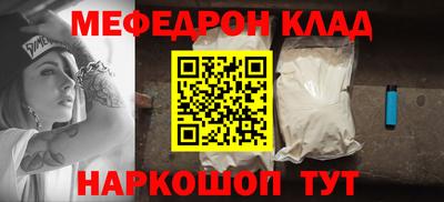 экстази Гусиноозёрск