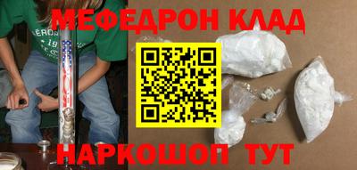 трава Гусь-Хрустальный