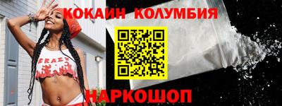 трава Гусь-Хрустальный