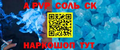 трава Гусь-Хрустальный