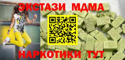 трава Гусь-Хрустальный
