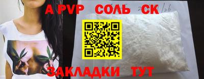 трава Гусь-Хрустальный