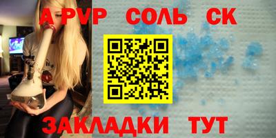 трава Гусь-Хрустальный