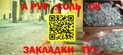 трава Гусь-Хрустальный