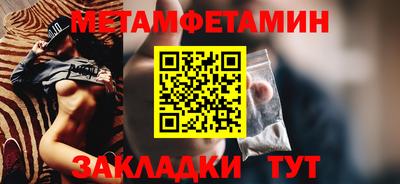 экстази Гусиноозёрск