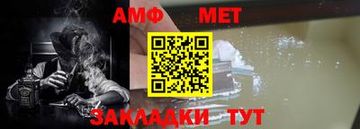 амф Гусев