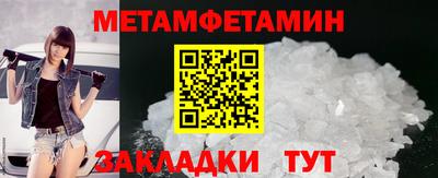 трава Гусь-Хрустальный