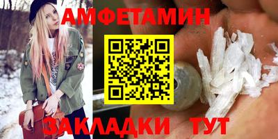 амф Гусев