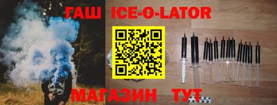 экстази Гусиноозёрск