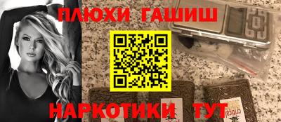 трава Гусь-Хрустальный