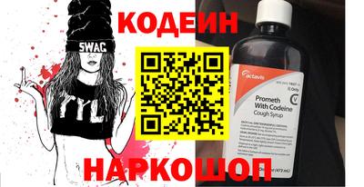 экстази Гусиноозёрск