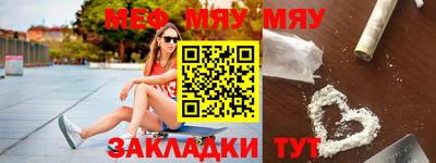 амф Гусев
