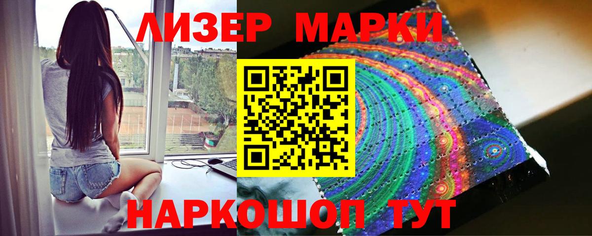Малоярославец  LSD-25 экстази ecstasy  Вход с VPN 