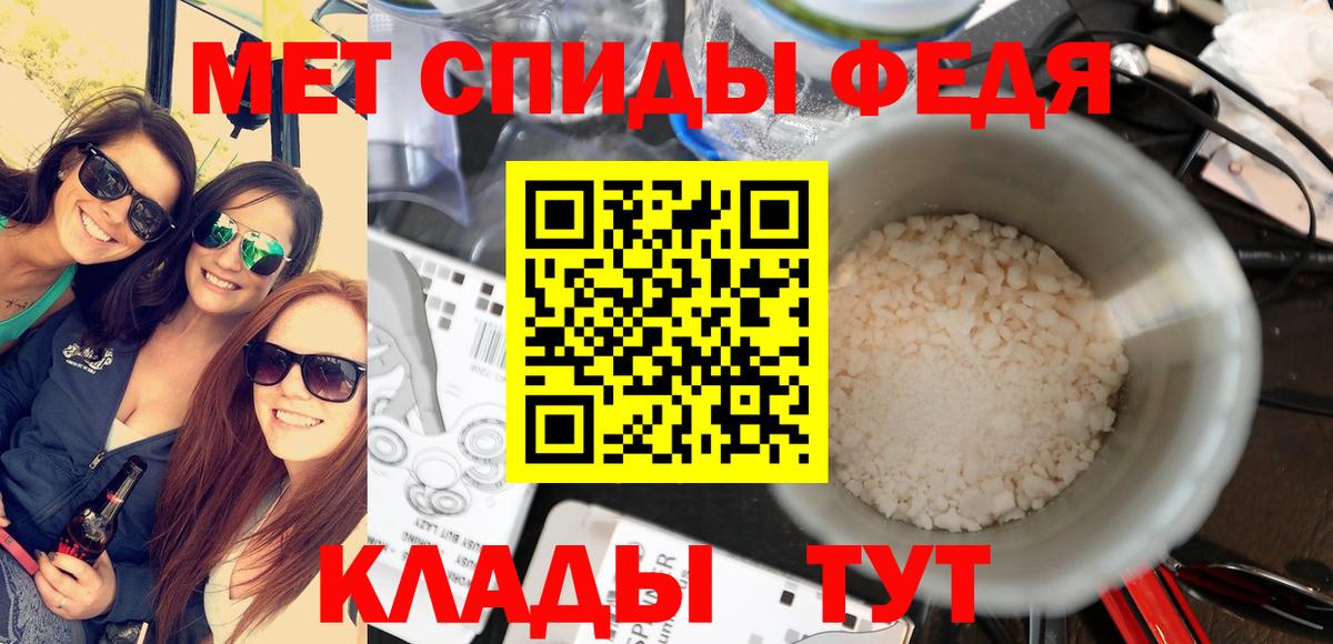 МЕТАМФЕТАМИН витя  Вход с VPN  Первитин  Малоярославец 