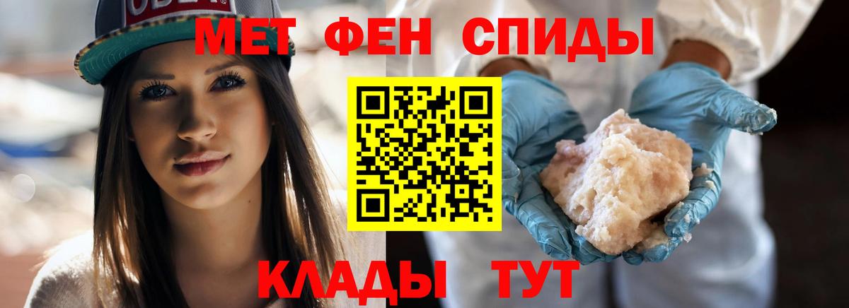 Первитин винт Малоярославец