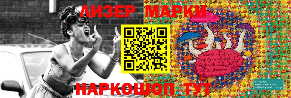 наркотики  Наркотические марки  Марки 25I-NBOMe 1,5мг  Малоярославец  Вход с VPN  Марки 25I-NBOMe 1,5мг 