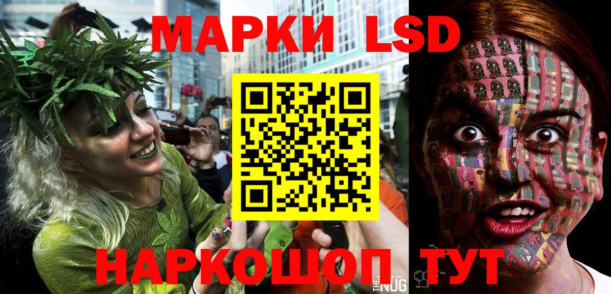 Марки NBOMe 1,5мг Малоярославец