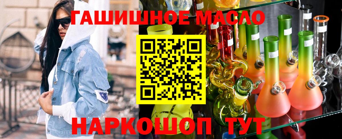 ТГК концентрат Малоярославец