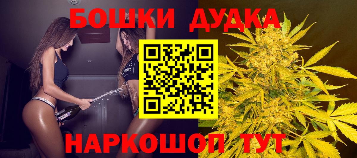 Марихуана Amnesia  Марихуана Ganja  Малоярославец  Вход с VPN 